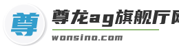 尊龙ag旗舰厅网页版登录