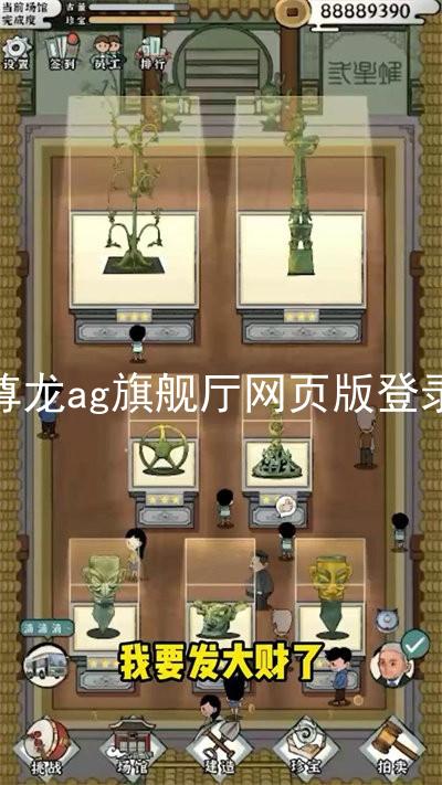 尊龙ag旗舰厅网页版登录