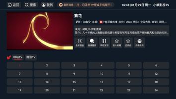 在工作与生活之间找到平衡：尊龙凯时为你提供明智的选择