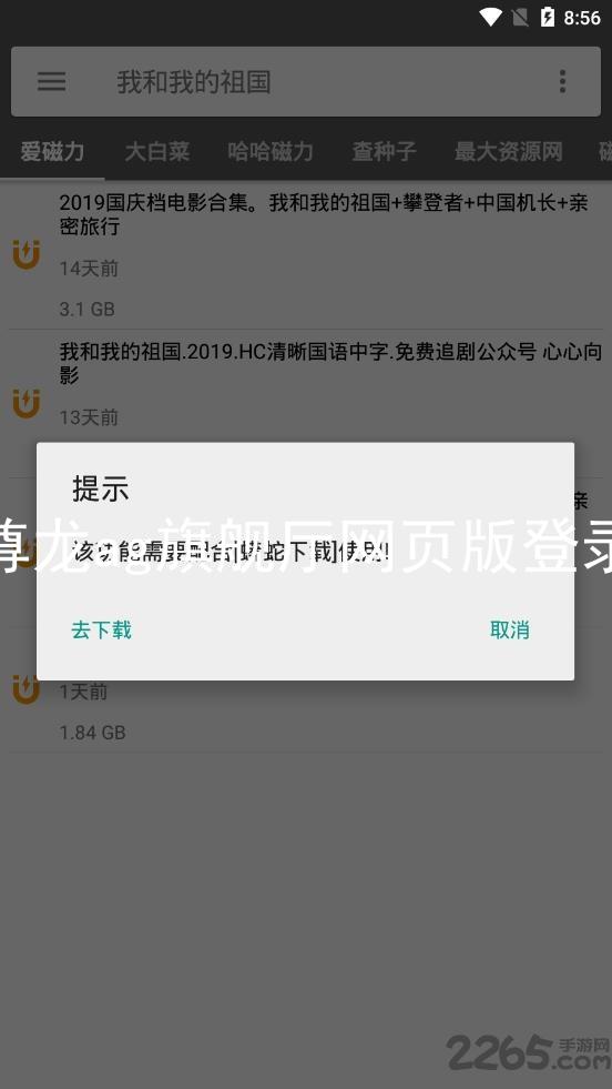 尊龙ag旗舰厅网页版登录