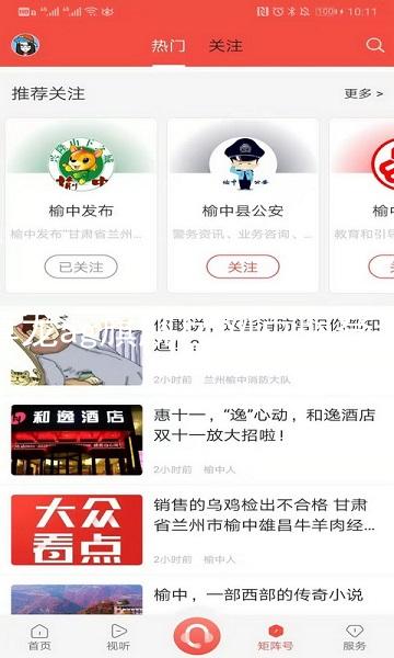 尊龙ag旗舰厅网页版登录