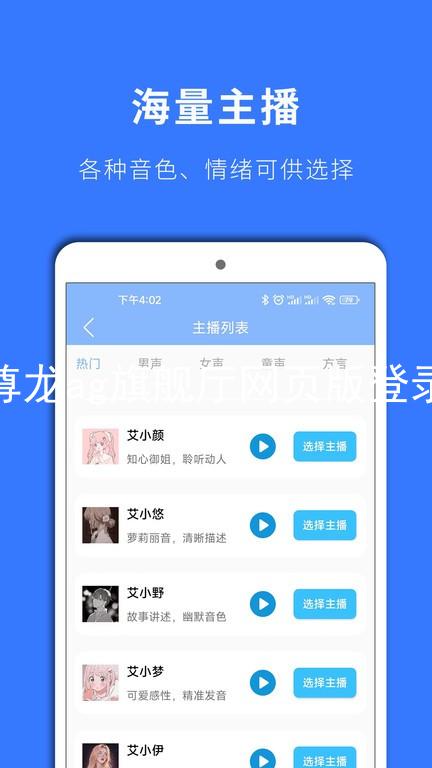 尊龙ag旗舰厅网页版登录