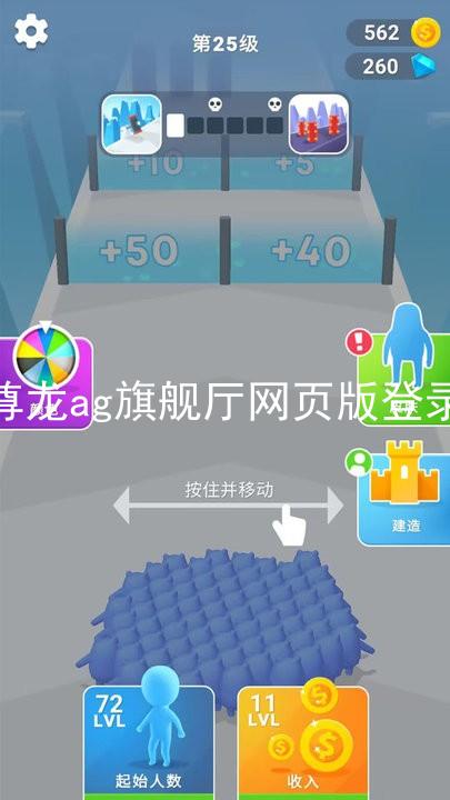 尊龙ag旗舰厅网页版登录
