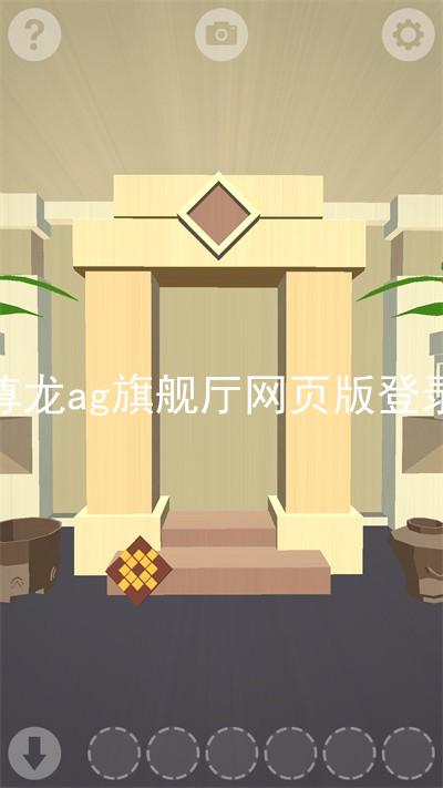 尊龙ag旗舰厅网页版登录