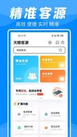 解锁尊龙凯时Z6的无限潜力，让你大开眼界