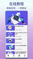 用户反馈大调查：尊龙凯时在您心中是怎样的？真实评价大公开！