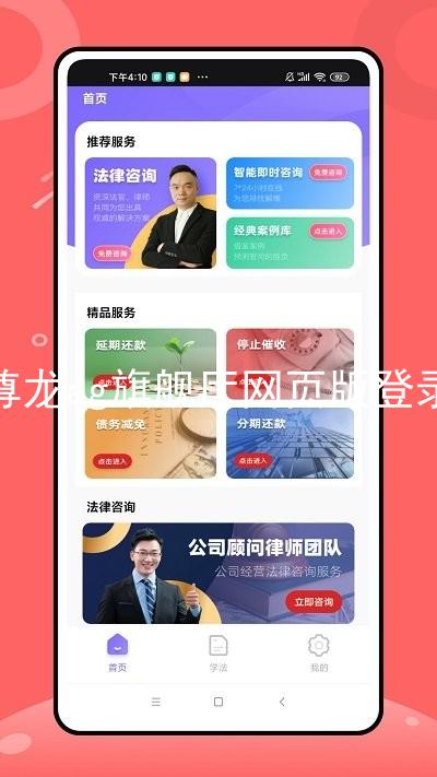 尊龙ag旗舰厅网页版登录