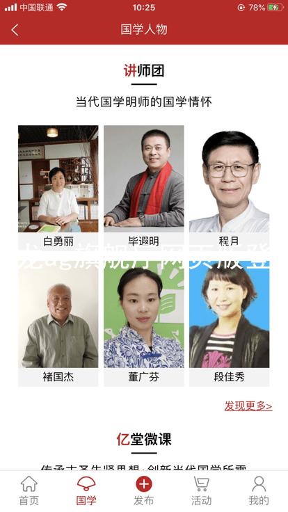 尊龙ag旗舰厅网页版登录
