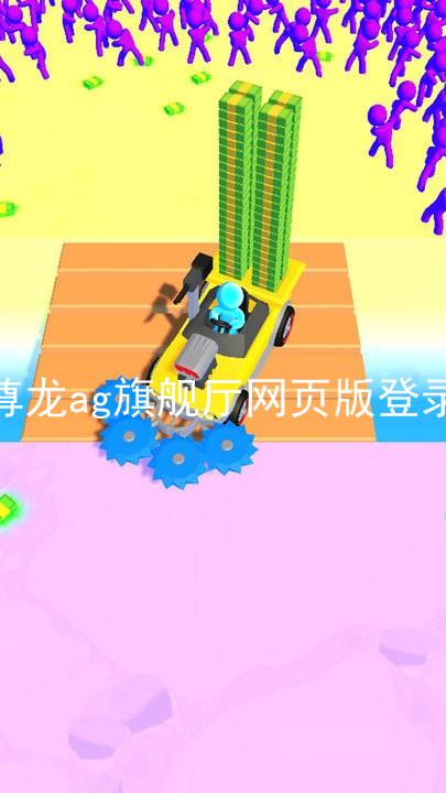 尊龙ag旗舰厅网页版登录