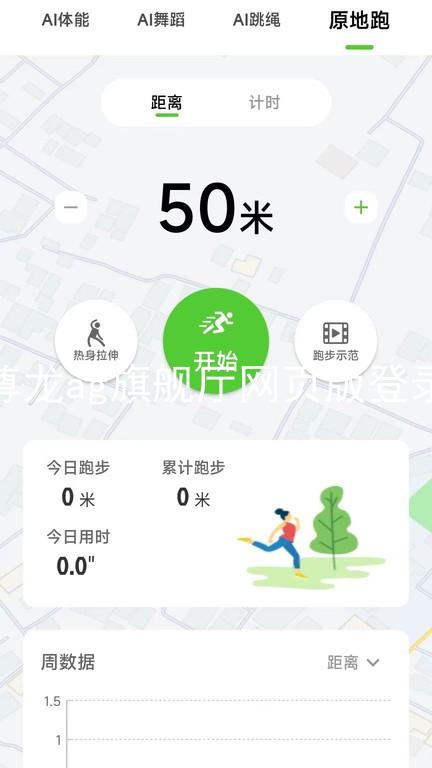 尊龙ag旗舰厅网页版登录