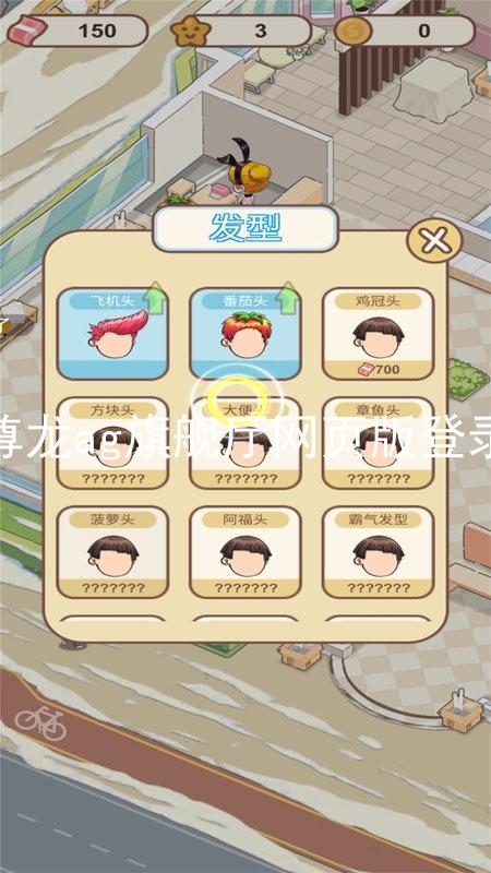 尊龙ag旗舰厅网页版登录