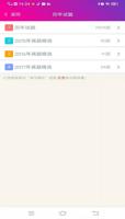 尊龙活动月：与你共享人生的多彩旅程，开启精彩新篇
