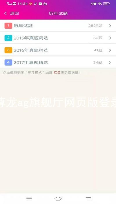 尊龙ag旗舰厅网页版登录